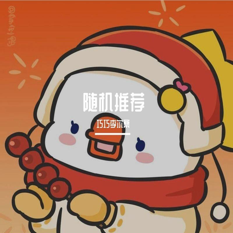 Cover想去海边.mp3封面