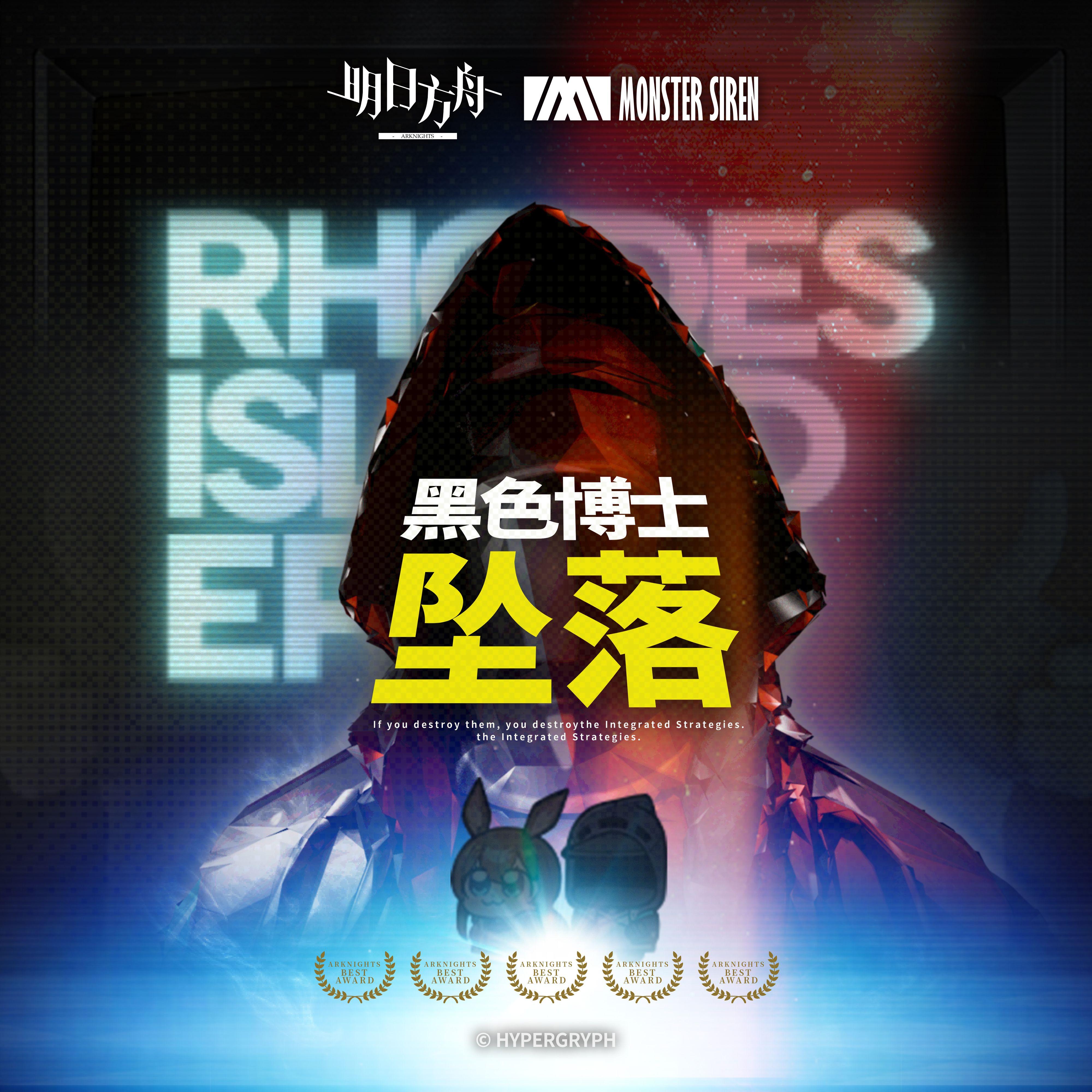 博士VS博士？