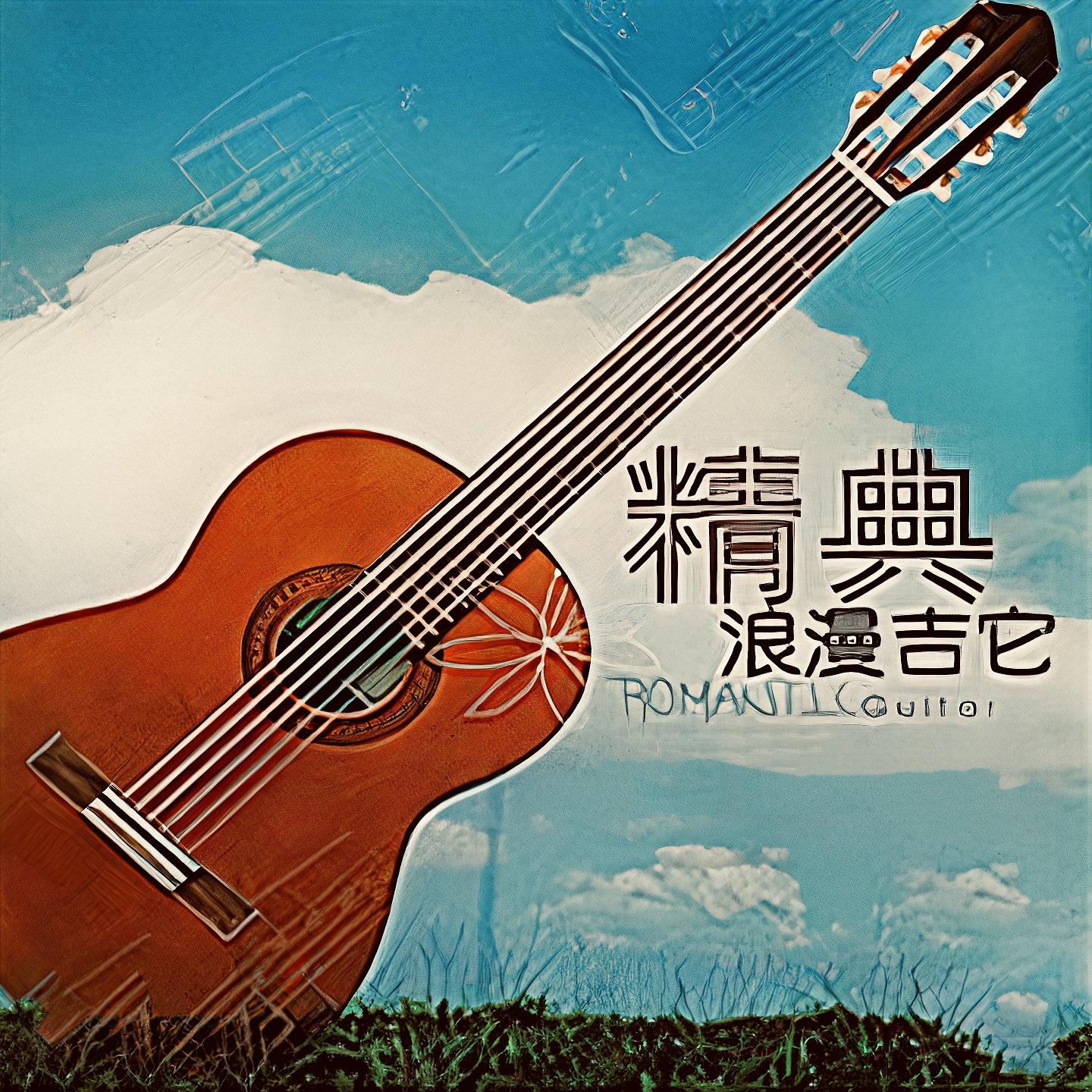song-img