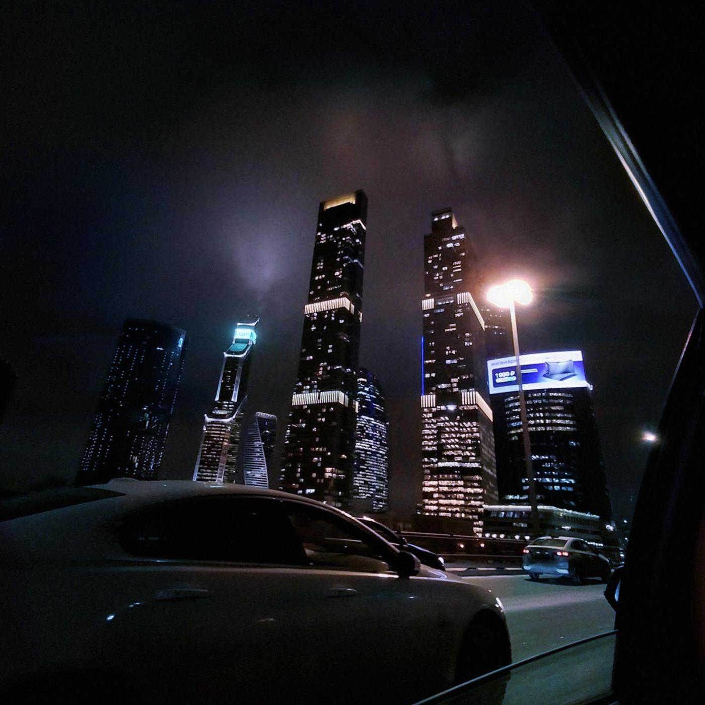 Moscow Never Sleeps (Slowed)