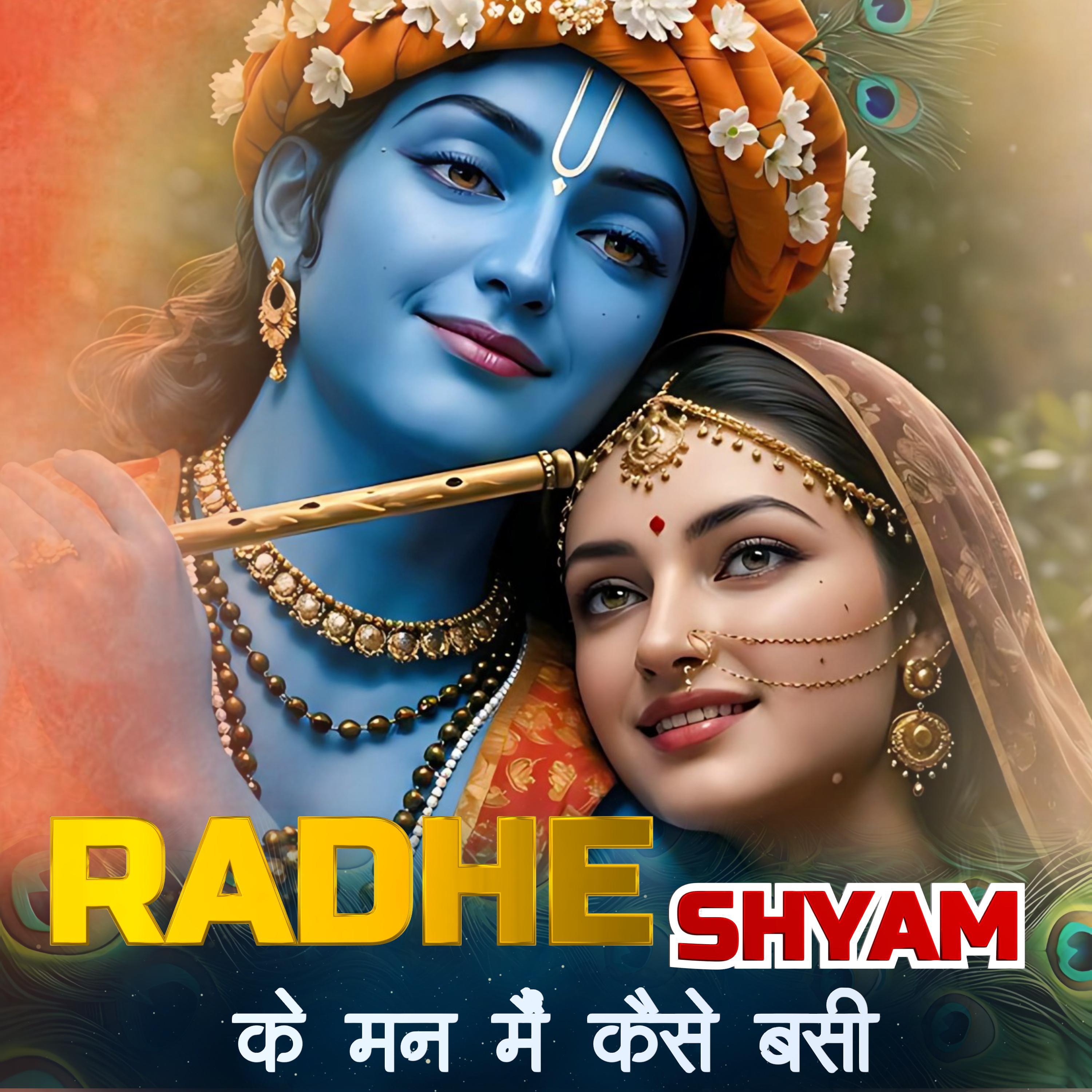 RADHE SHYAM KE MAN ME KAISE BASI