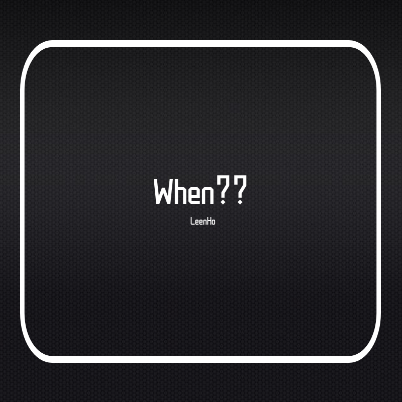 When??
