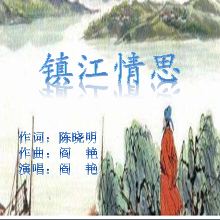 song-img