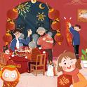 春节喜庆BGM丨新春佳节到，阖家团圆笑