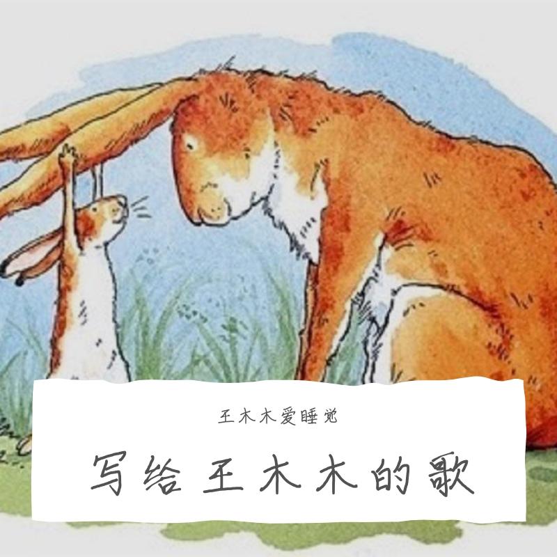 原来你封面