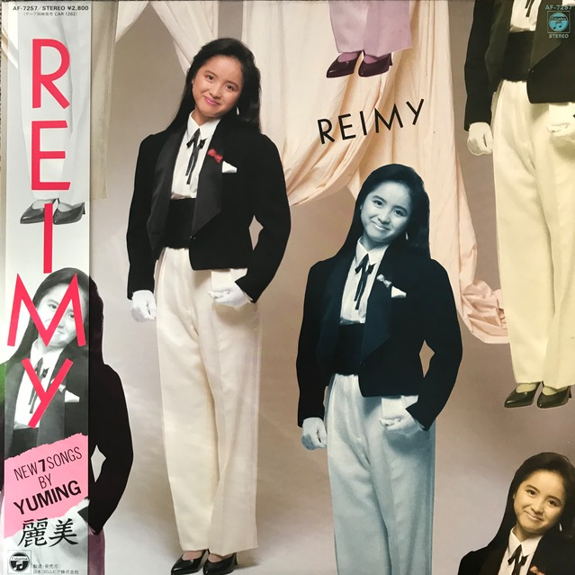 愛にDesperate_麗美_Reimy | 在线播放_愛にDesperate歌词_愛にDesperate下载 | 网易云音乐