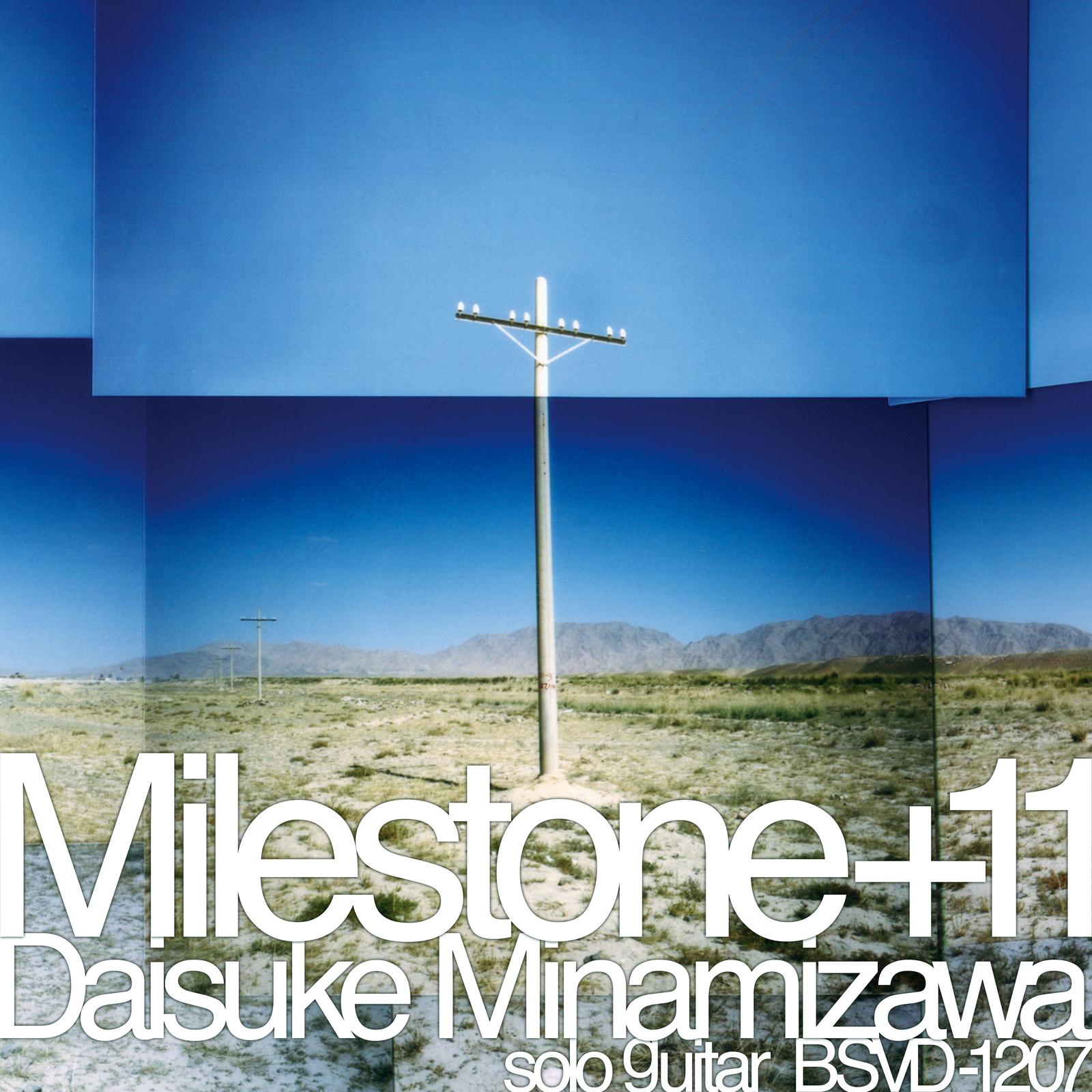 帽ふれ (1991 Version)