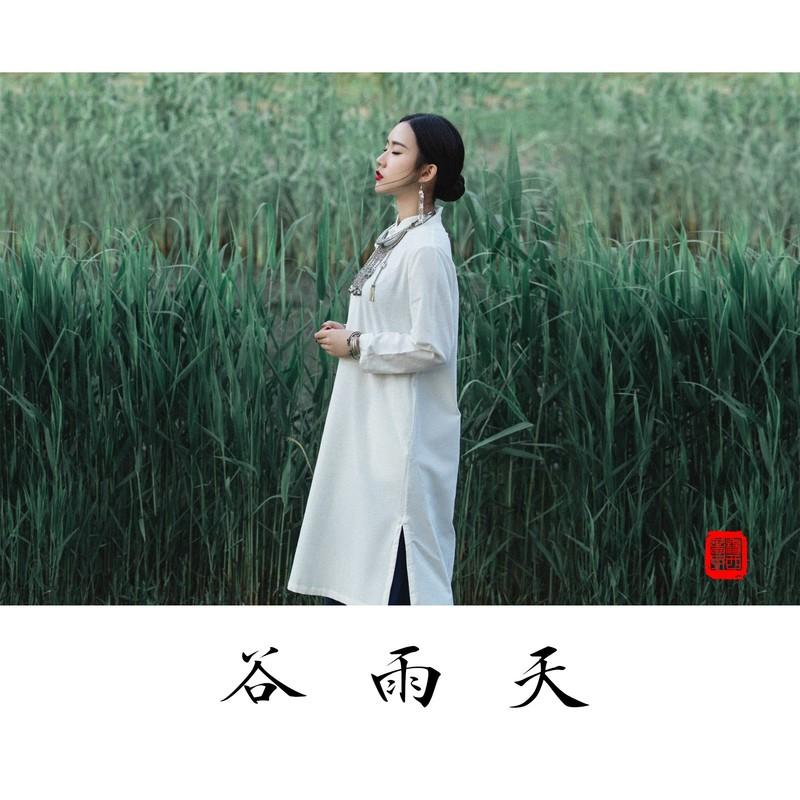 谷雨天封面