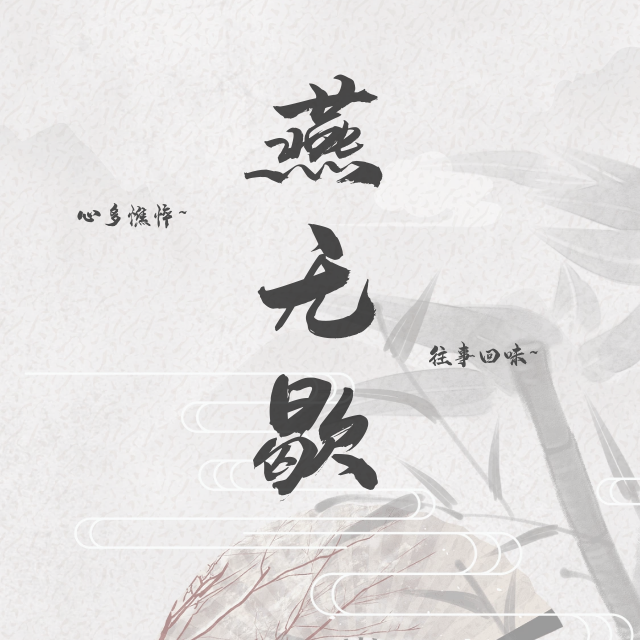 song-img