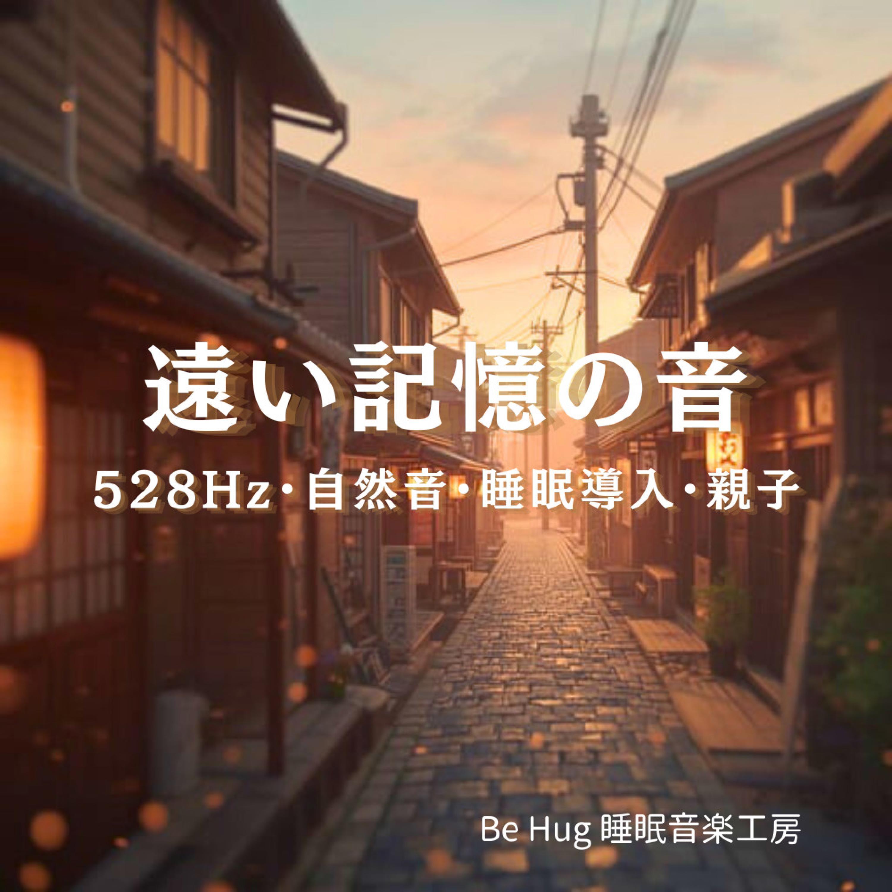 雨粒が奏でた物語封面