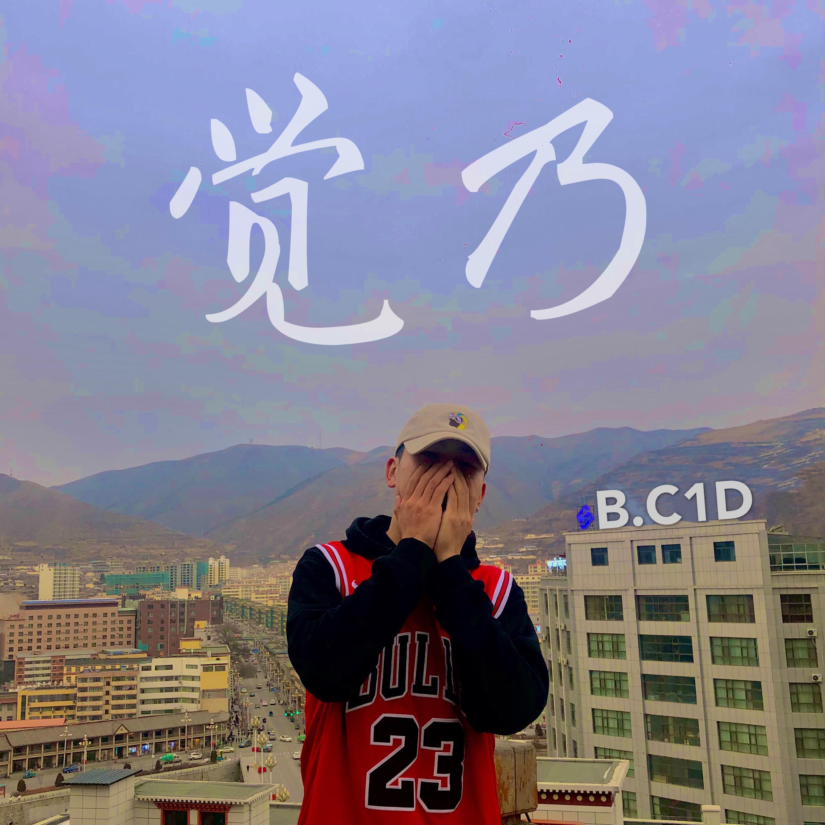 song-img