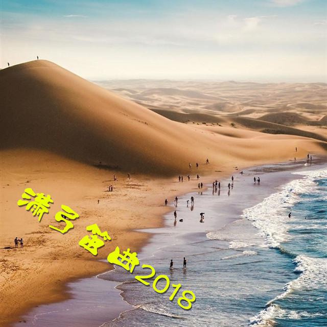 song-img