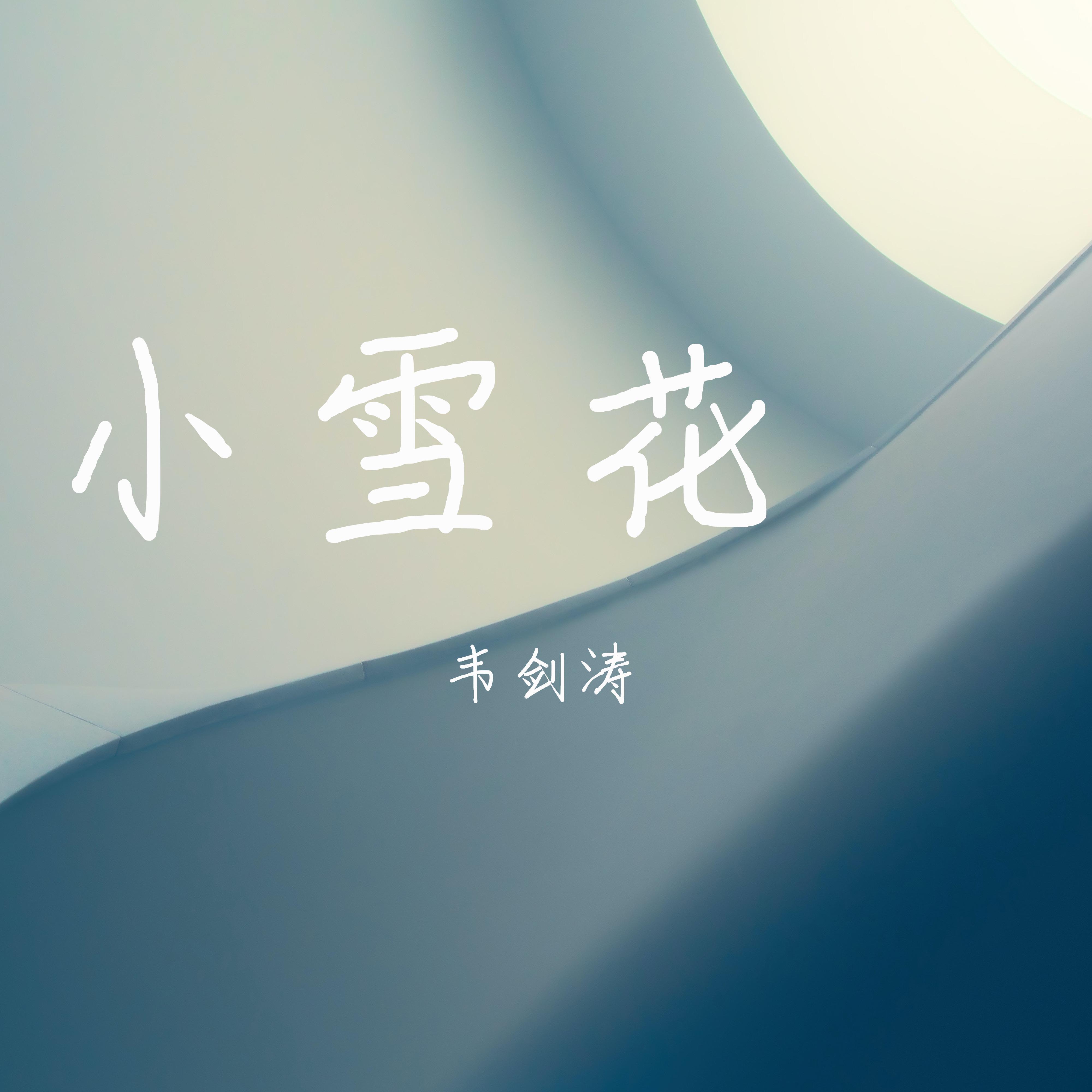 song-img