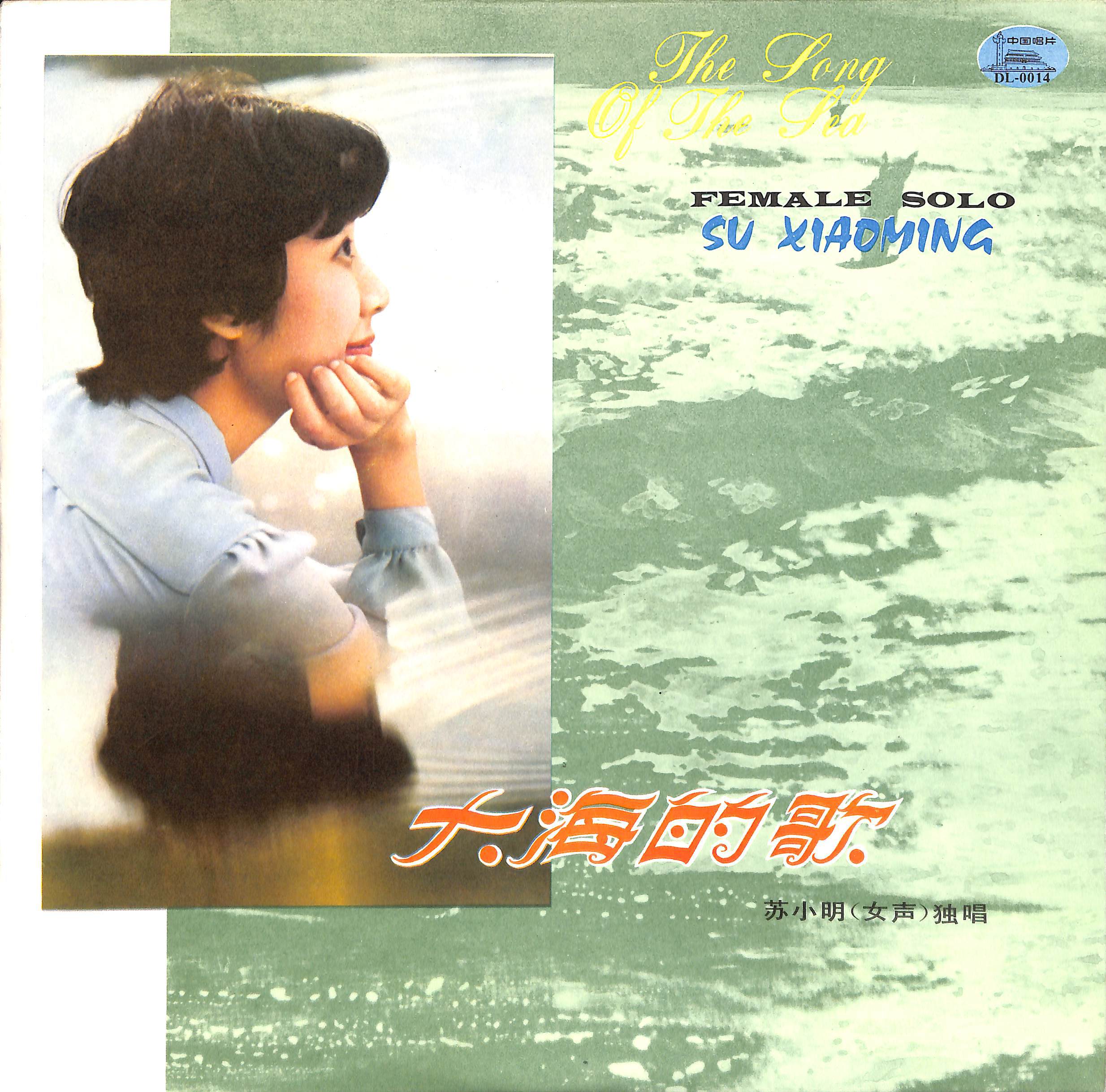 song-img