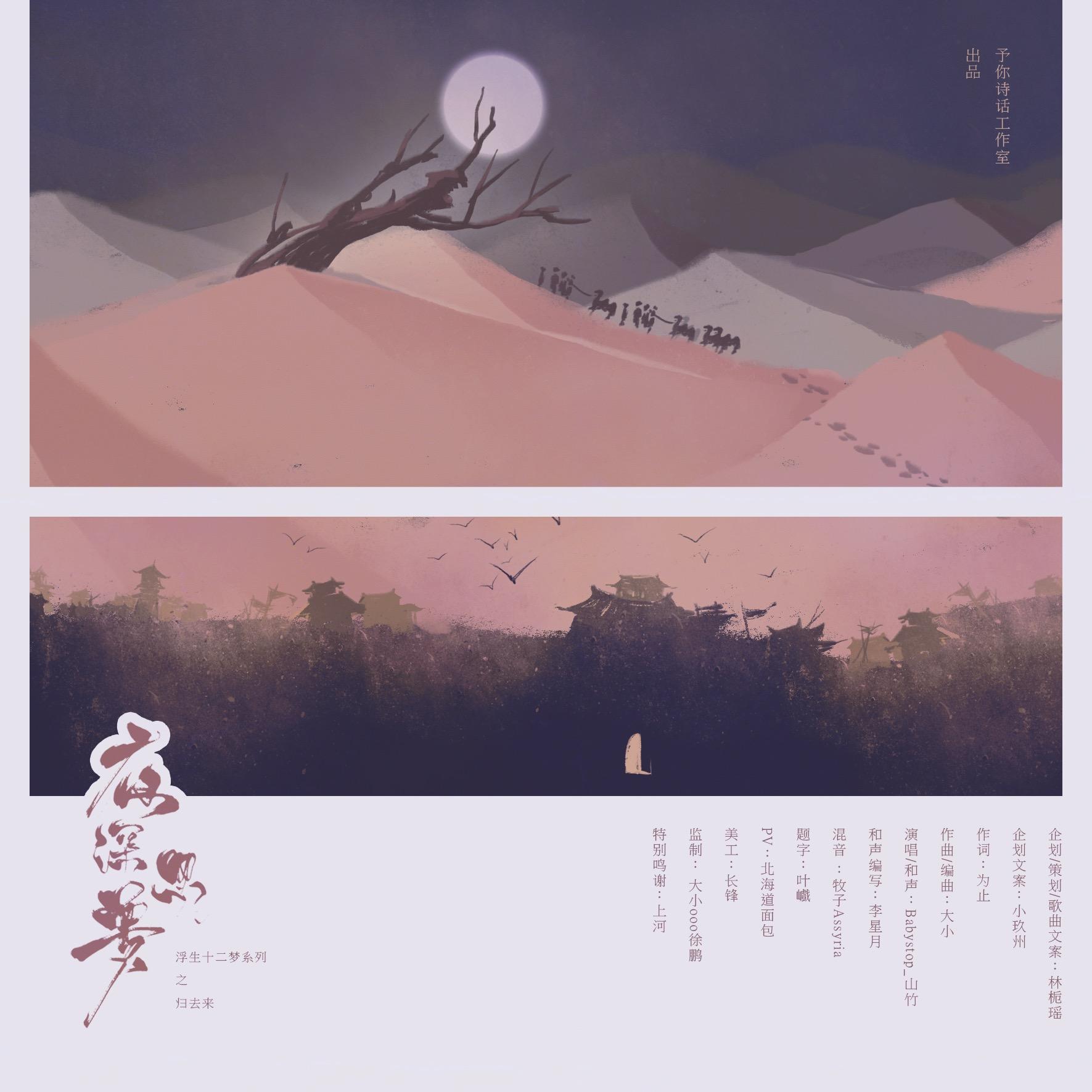 song-img