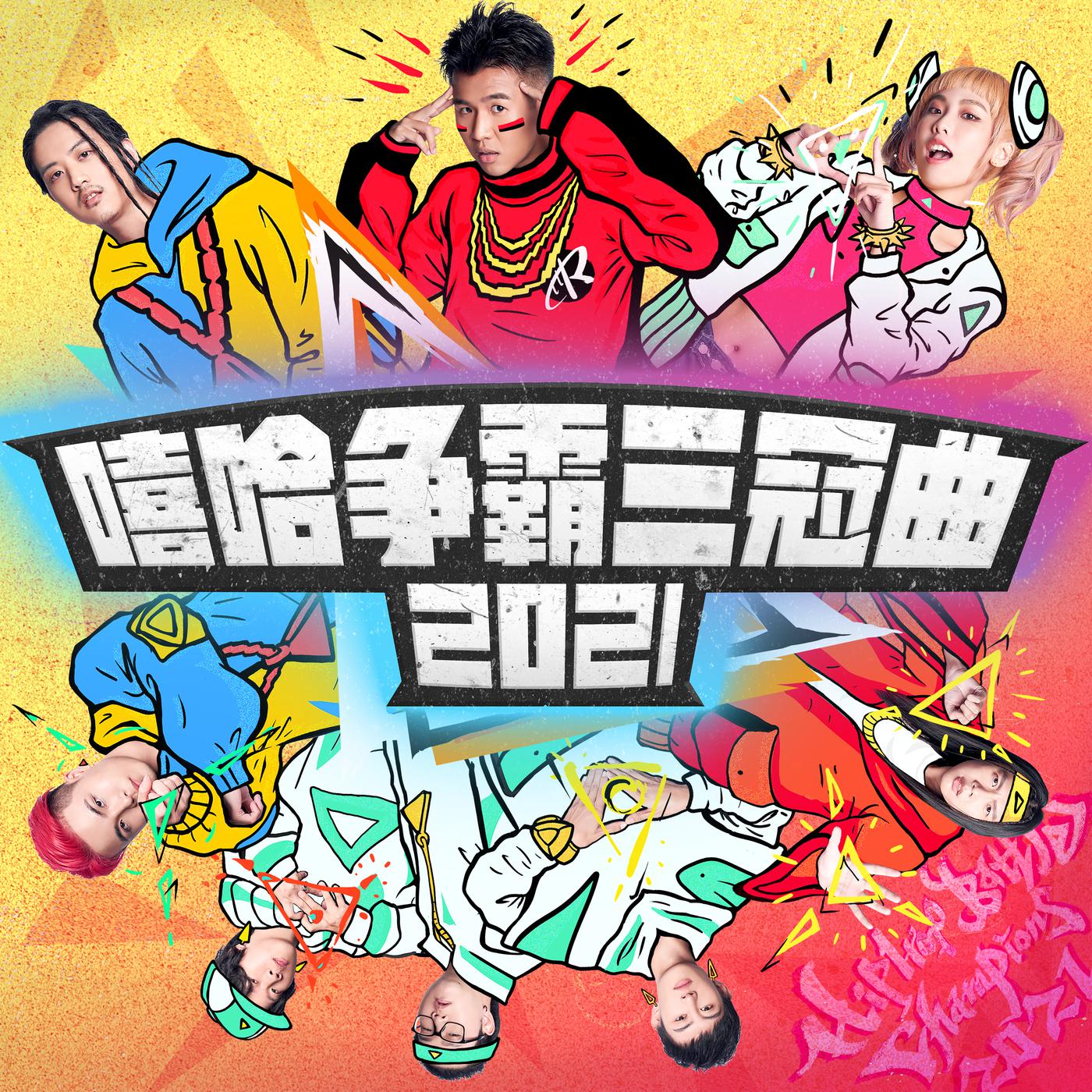 song-img