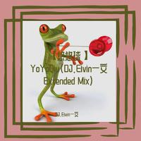 【悠悠球】YoYoQiu(DJ.Eivin一文 Extended Mix)