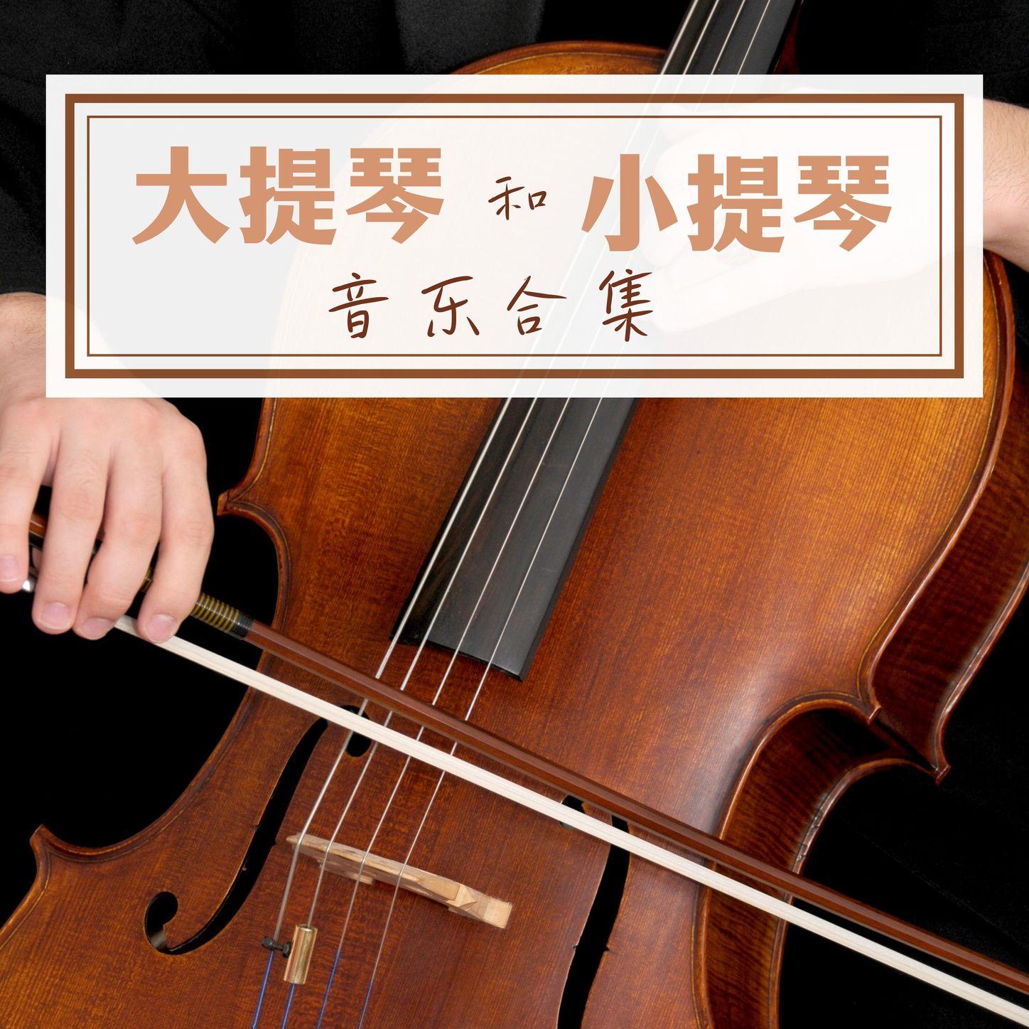 song-img