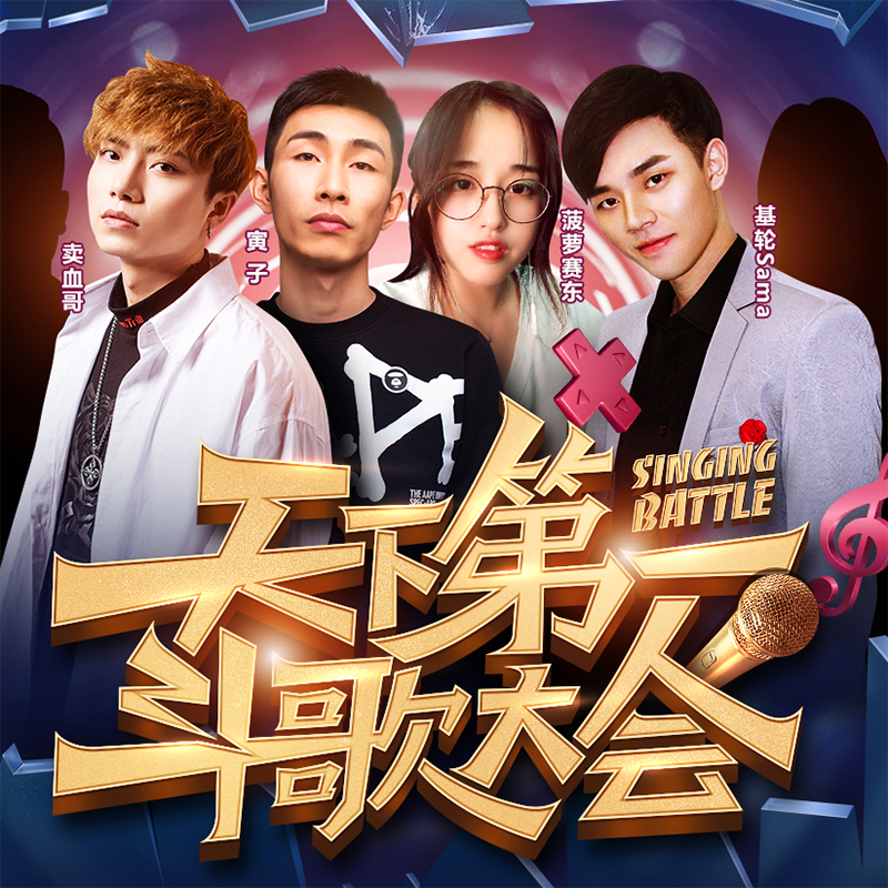 song-img