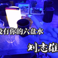 刘志雄