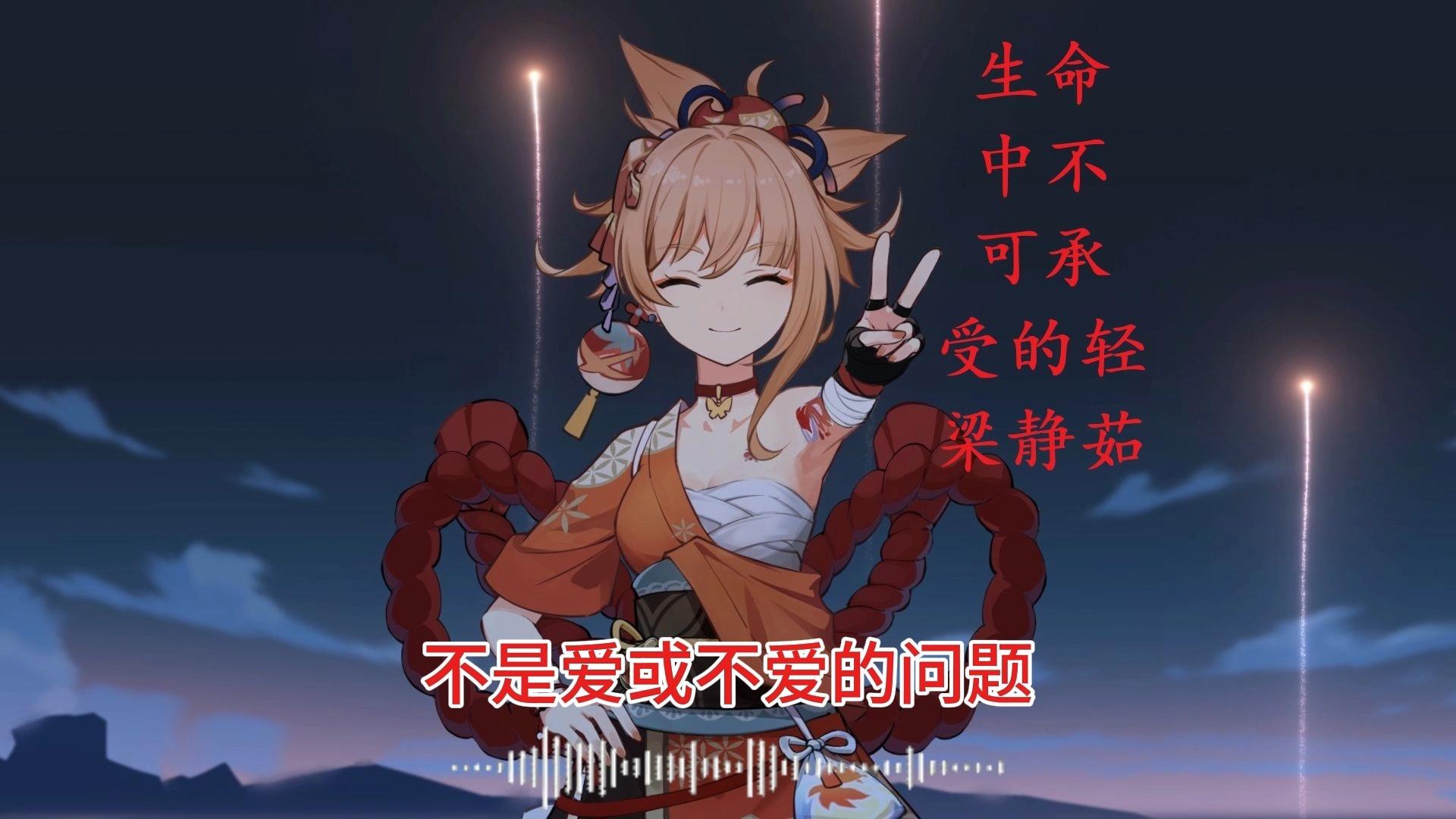 生命中不可承受的轻封面