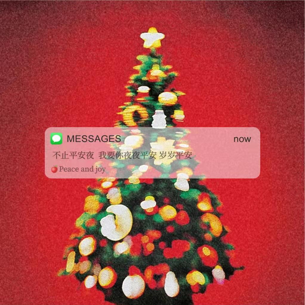 伯利恒之星（Prod by BECU BEATZ）