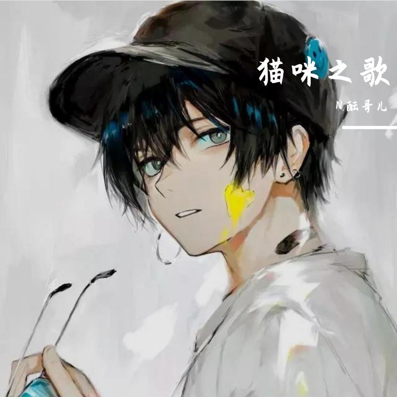 归去来兮（live）封面