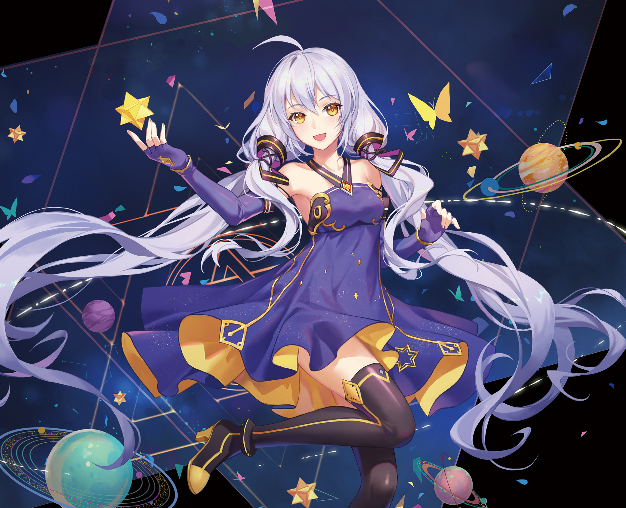 星尘