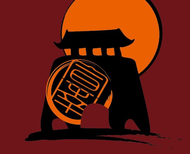 宣南乐队