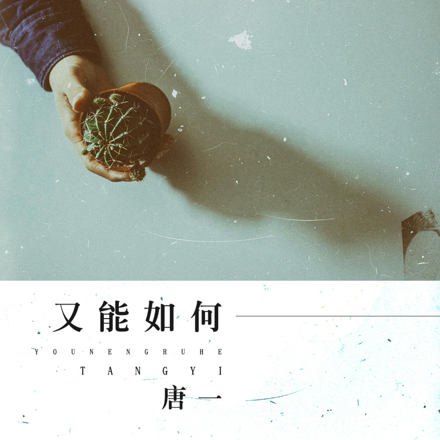 song-img