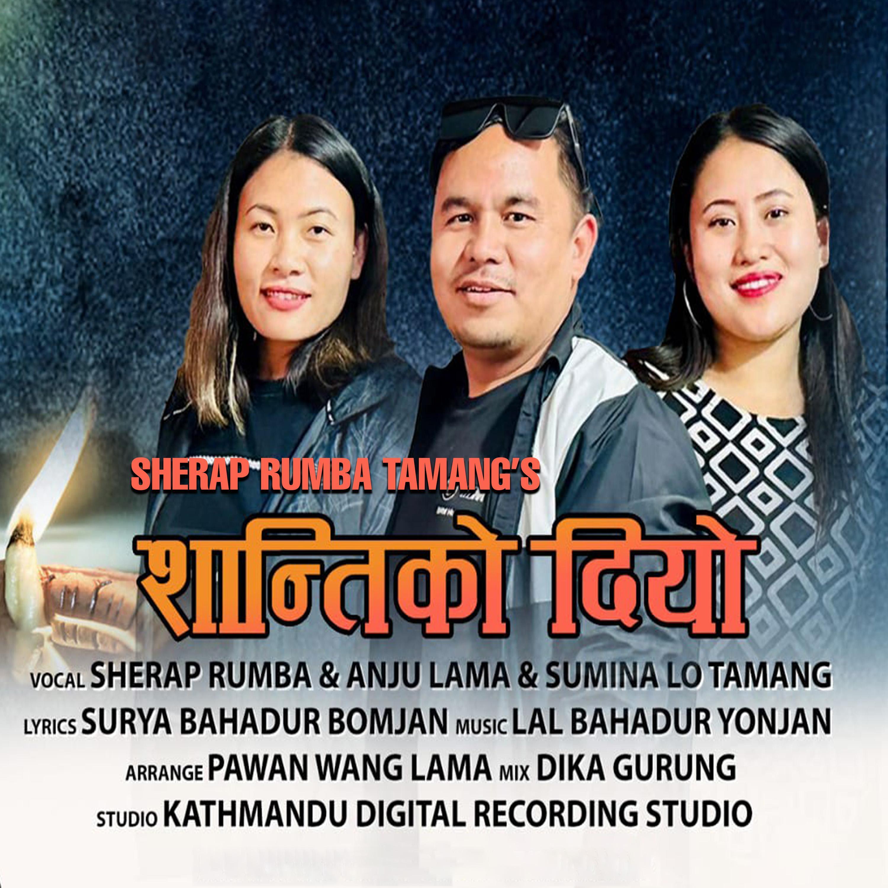 Shanti Ko Diyo (feat. Sumina Lo & Anju Thokar)