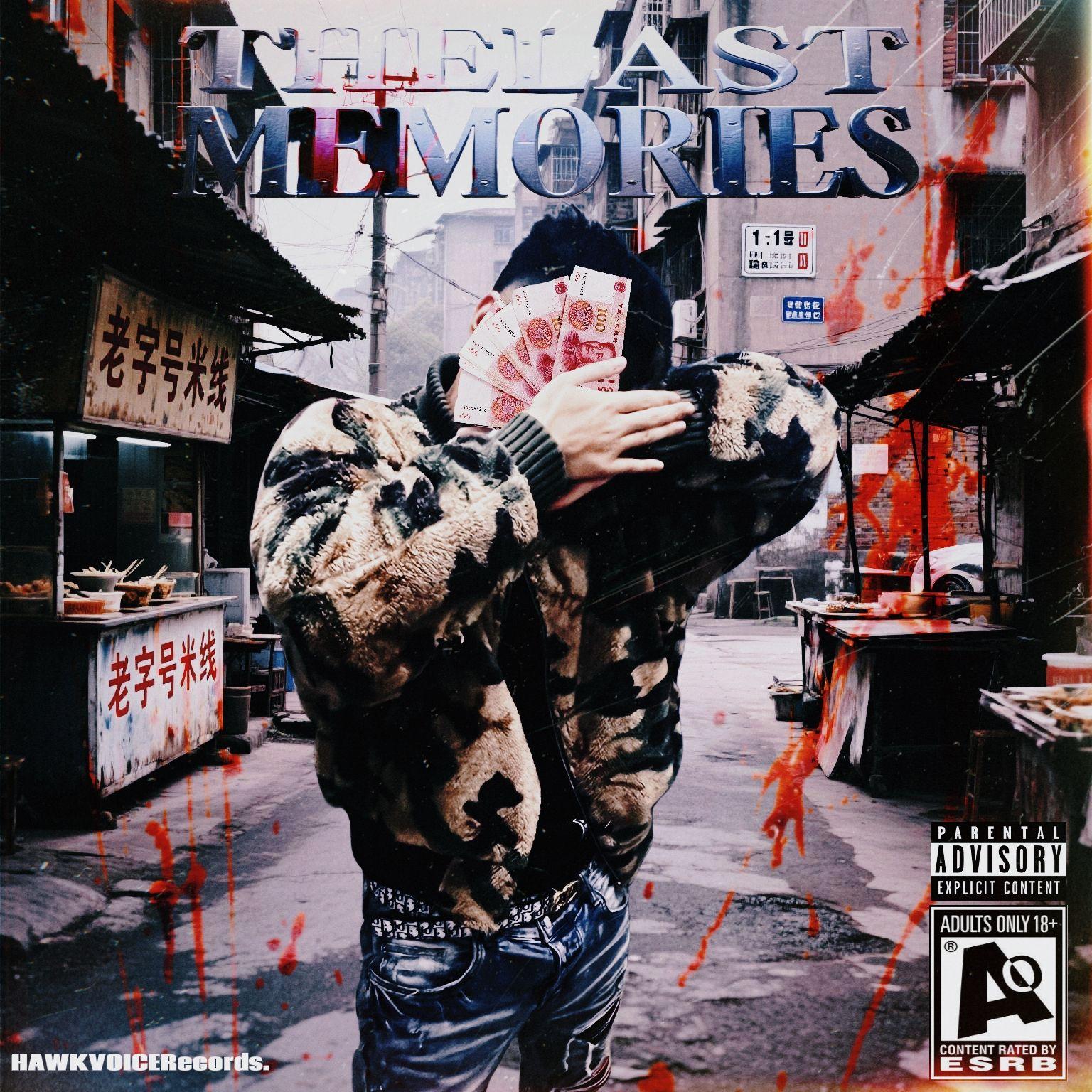 豫皖街道 ft.laybacklove&7RiZZY