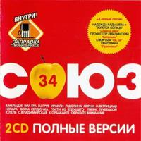 Союз 34