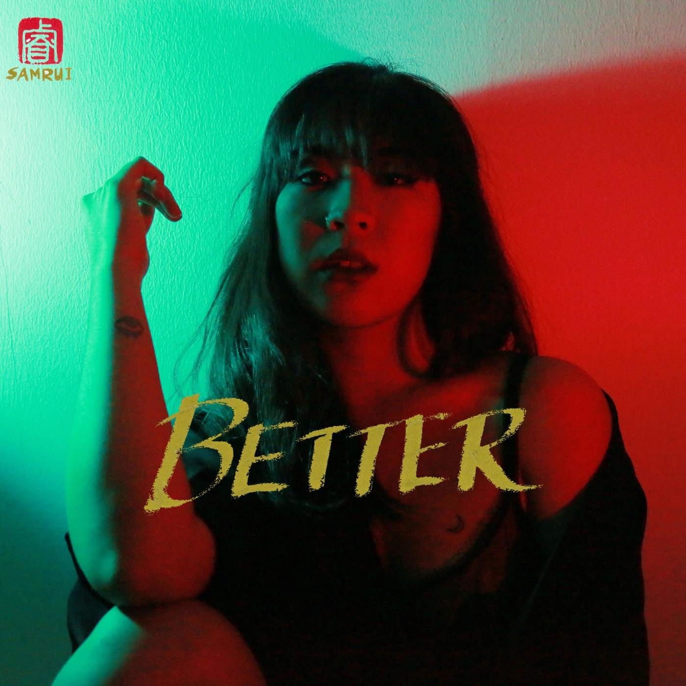 Better_Sam Rui_Better | 在线播放_Better歌词_Better下载 | 网易云音乐