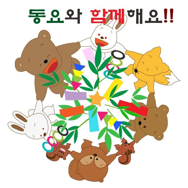 song-img