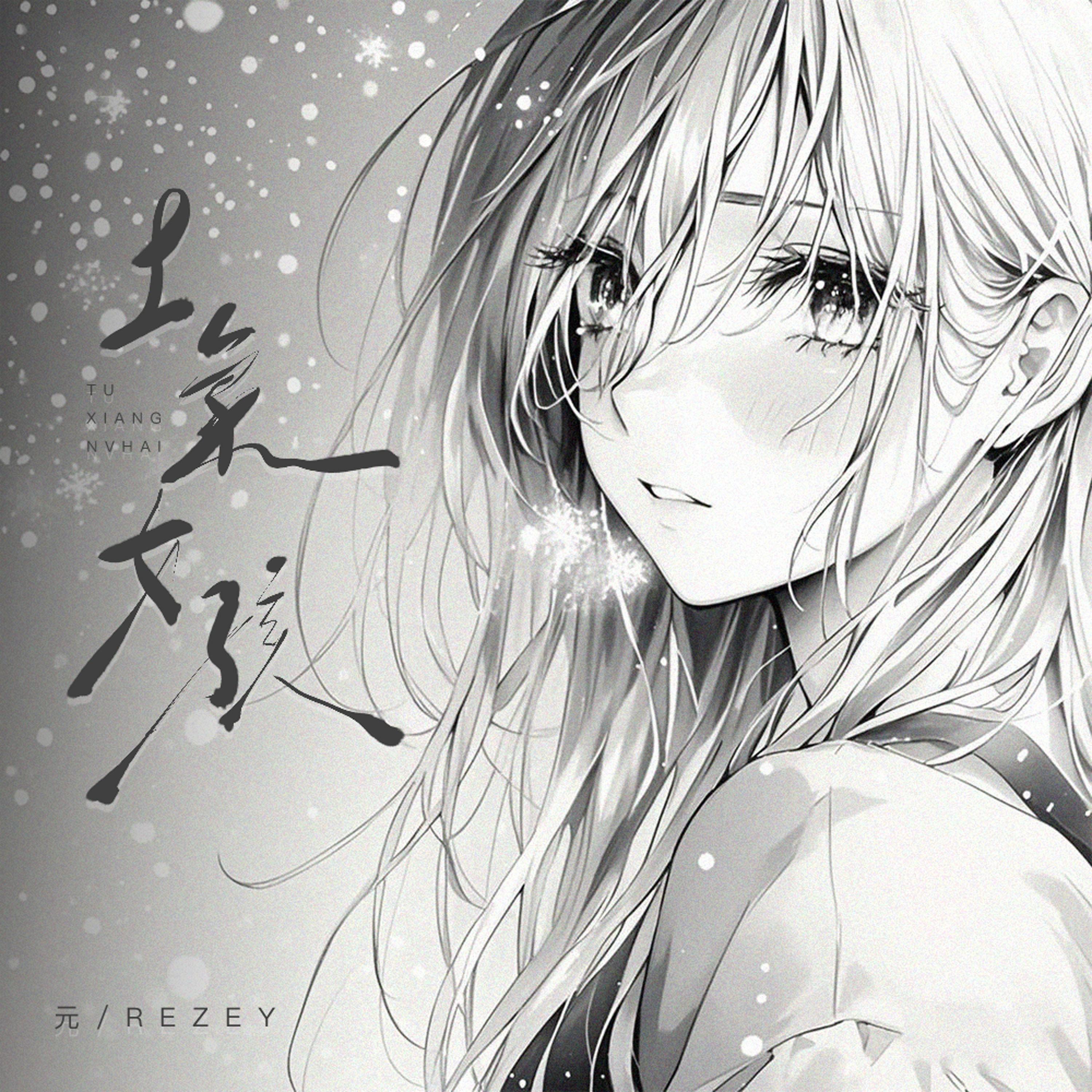 song-img