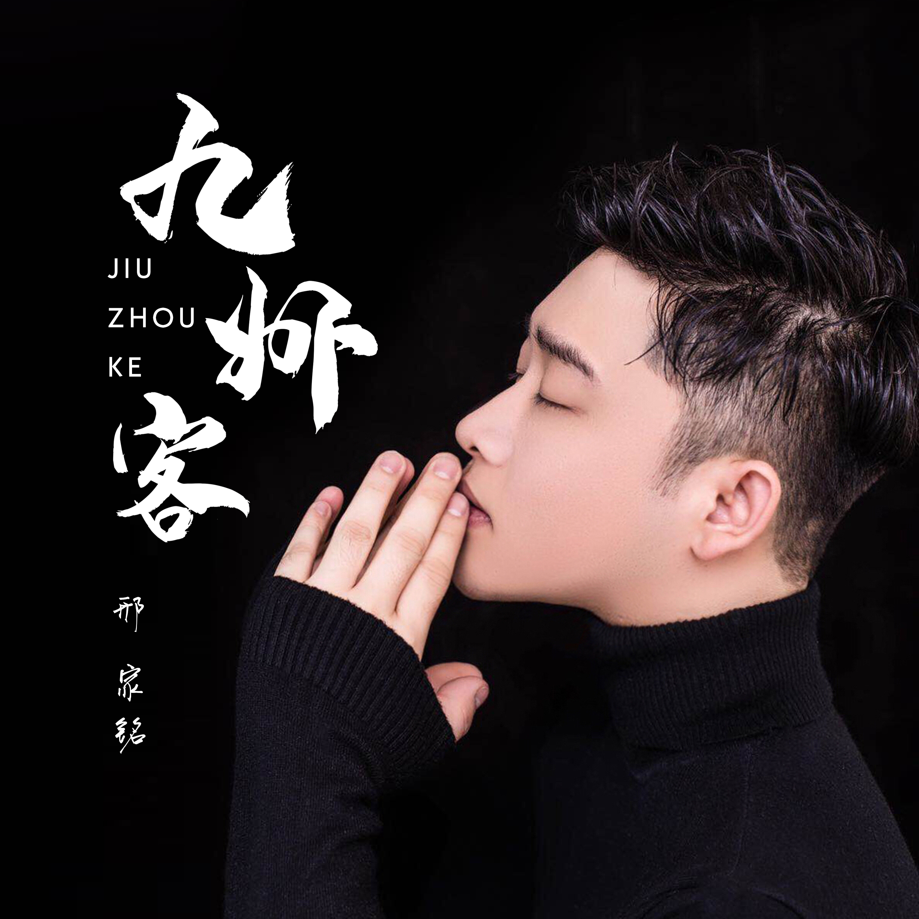 song-img