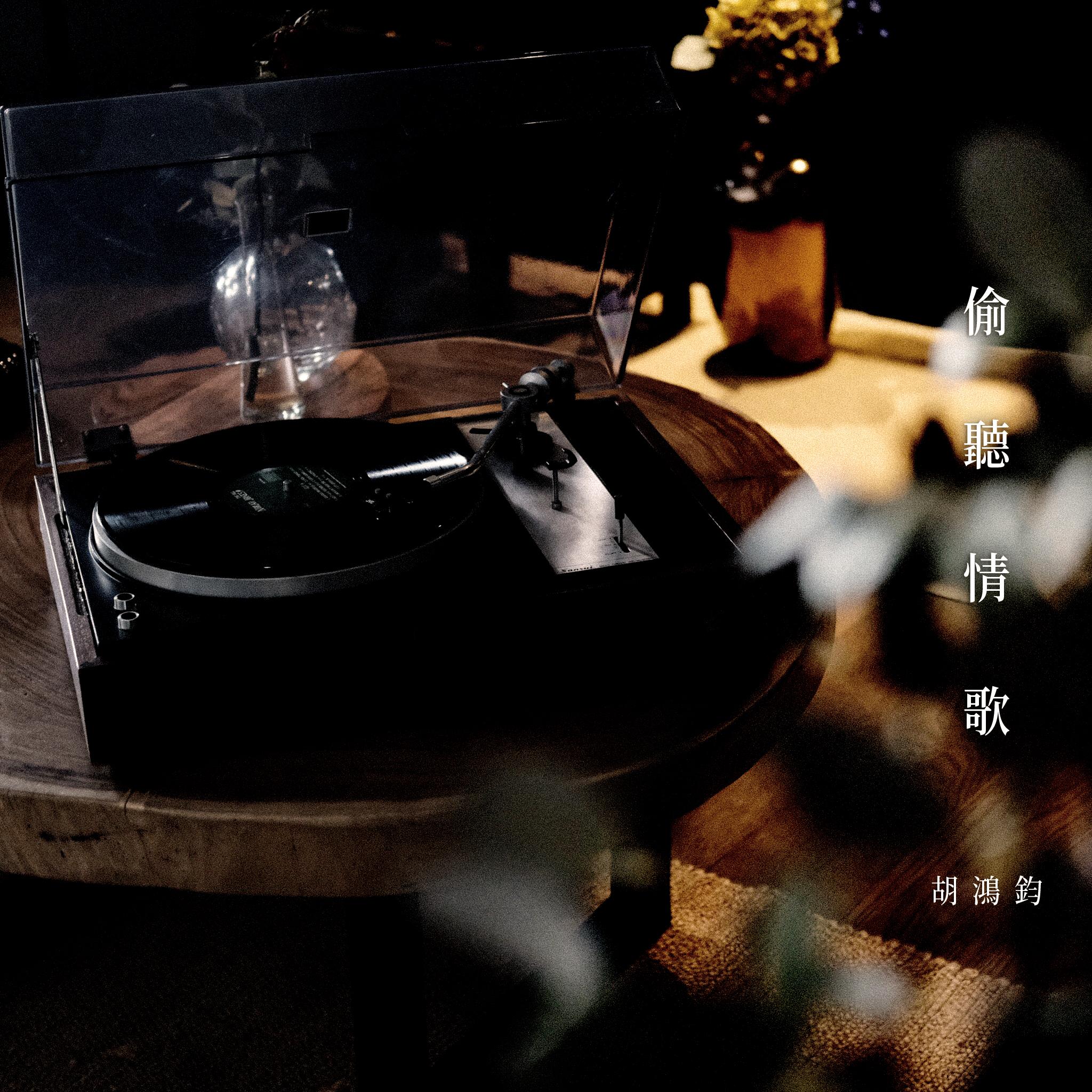 song-img