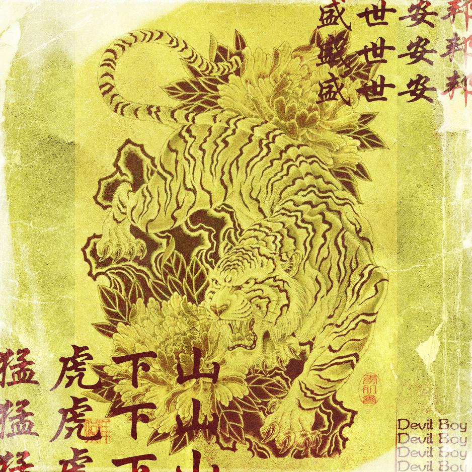song-img