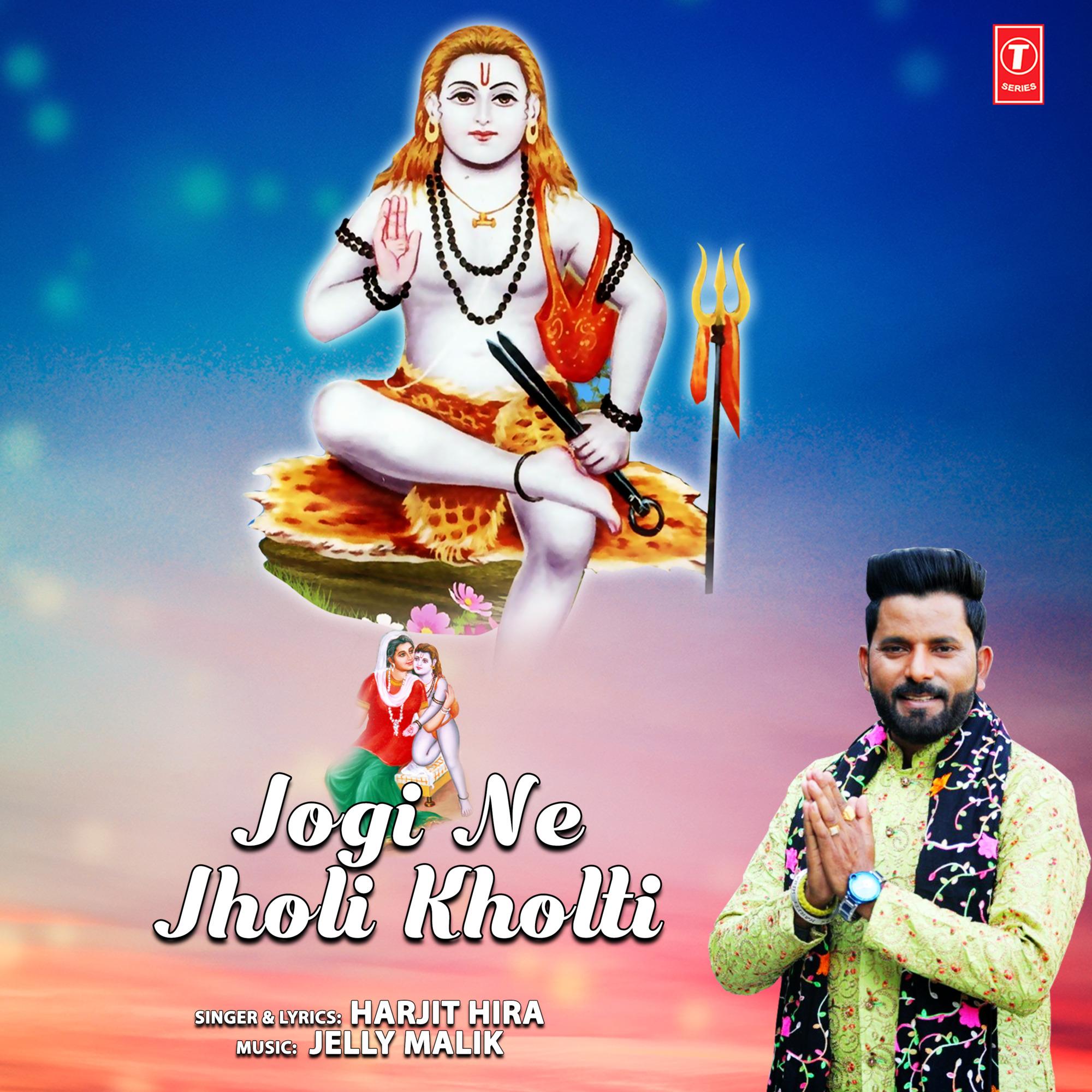 Jogi Ne Jholi Kholti