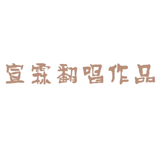 song-img