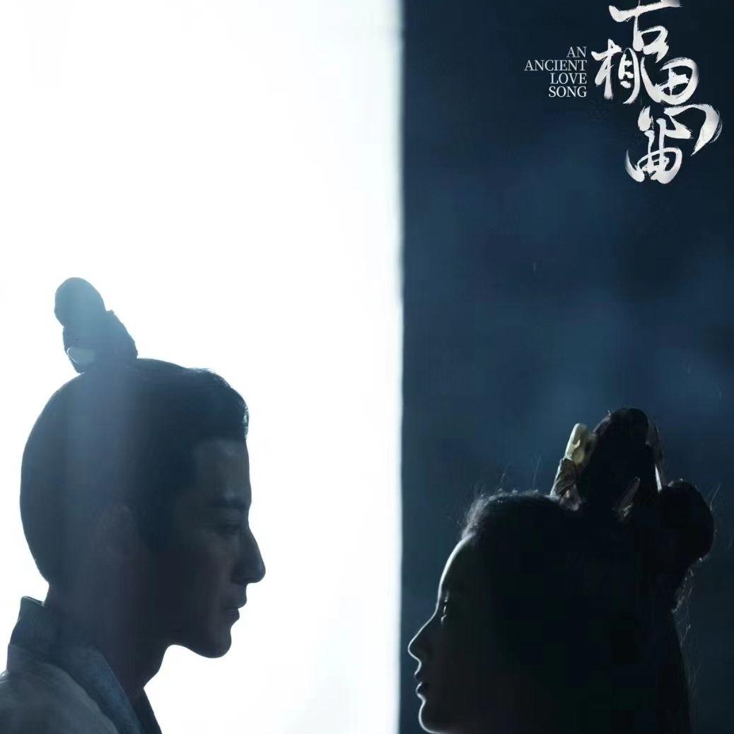 相思不言（cover 曾文力nick）封面