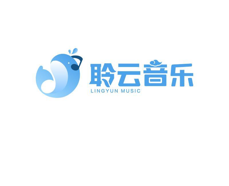 聆云音乐