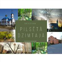 Pilsētā dzimtajā