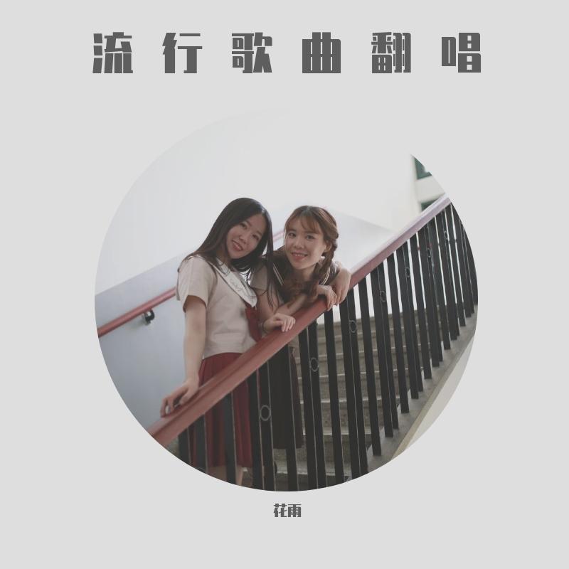 满满的都是爱封面