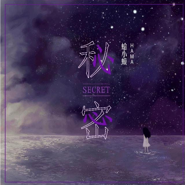 song-img