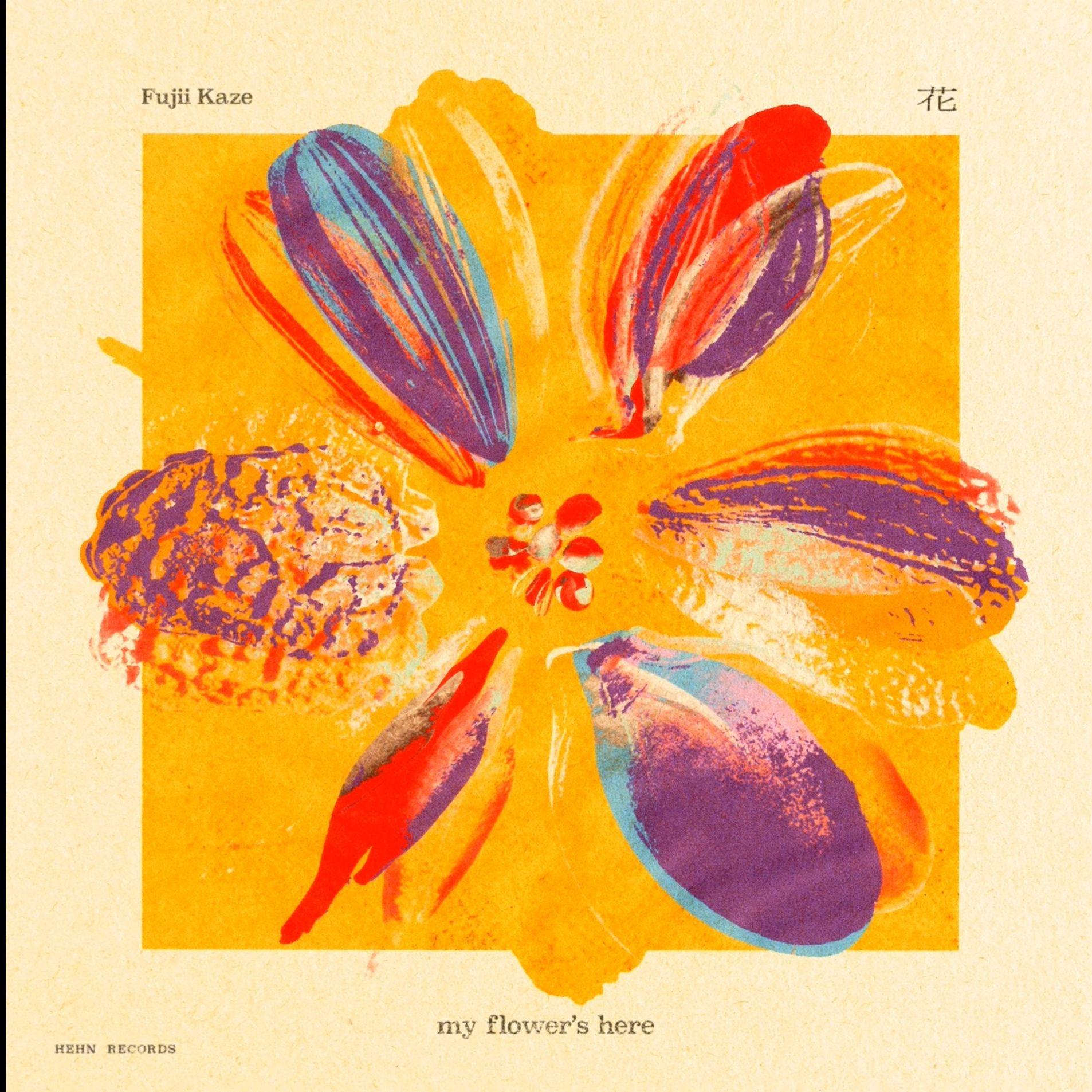 花 - 藤井风 （Covered by 魔术肥）