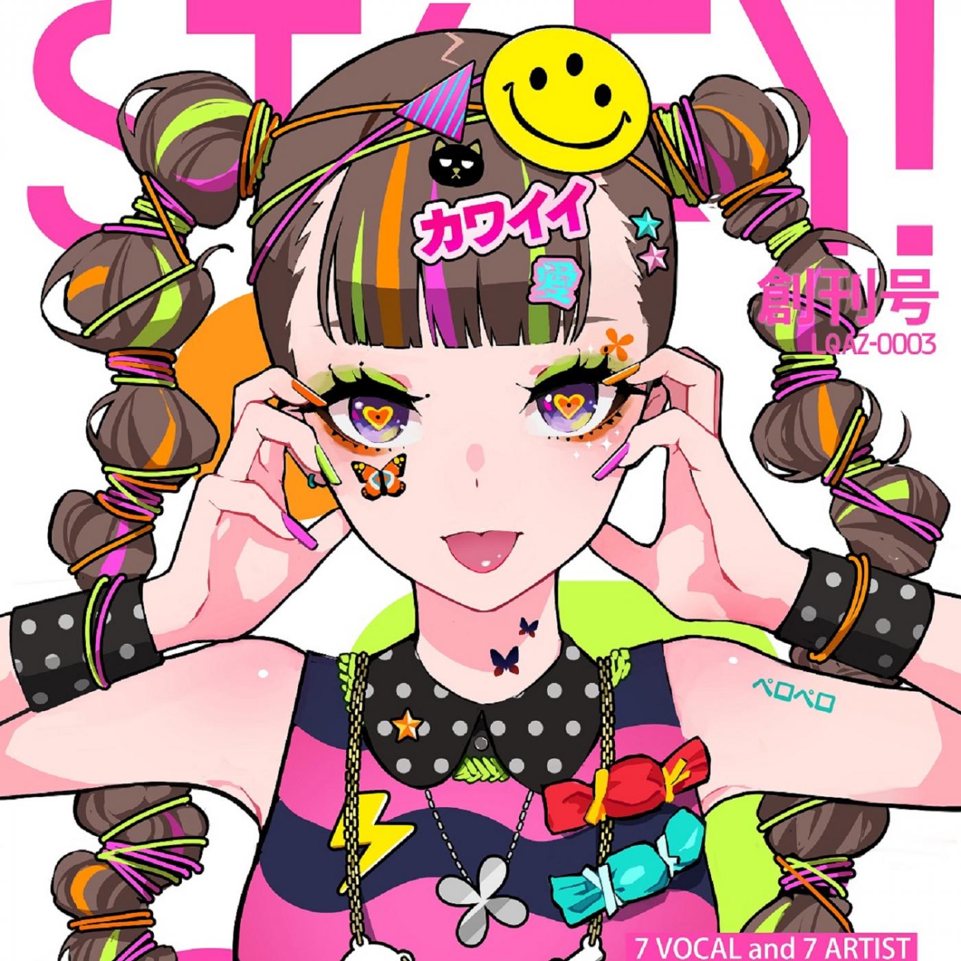 song-img