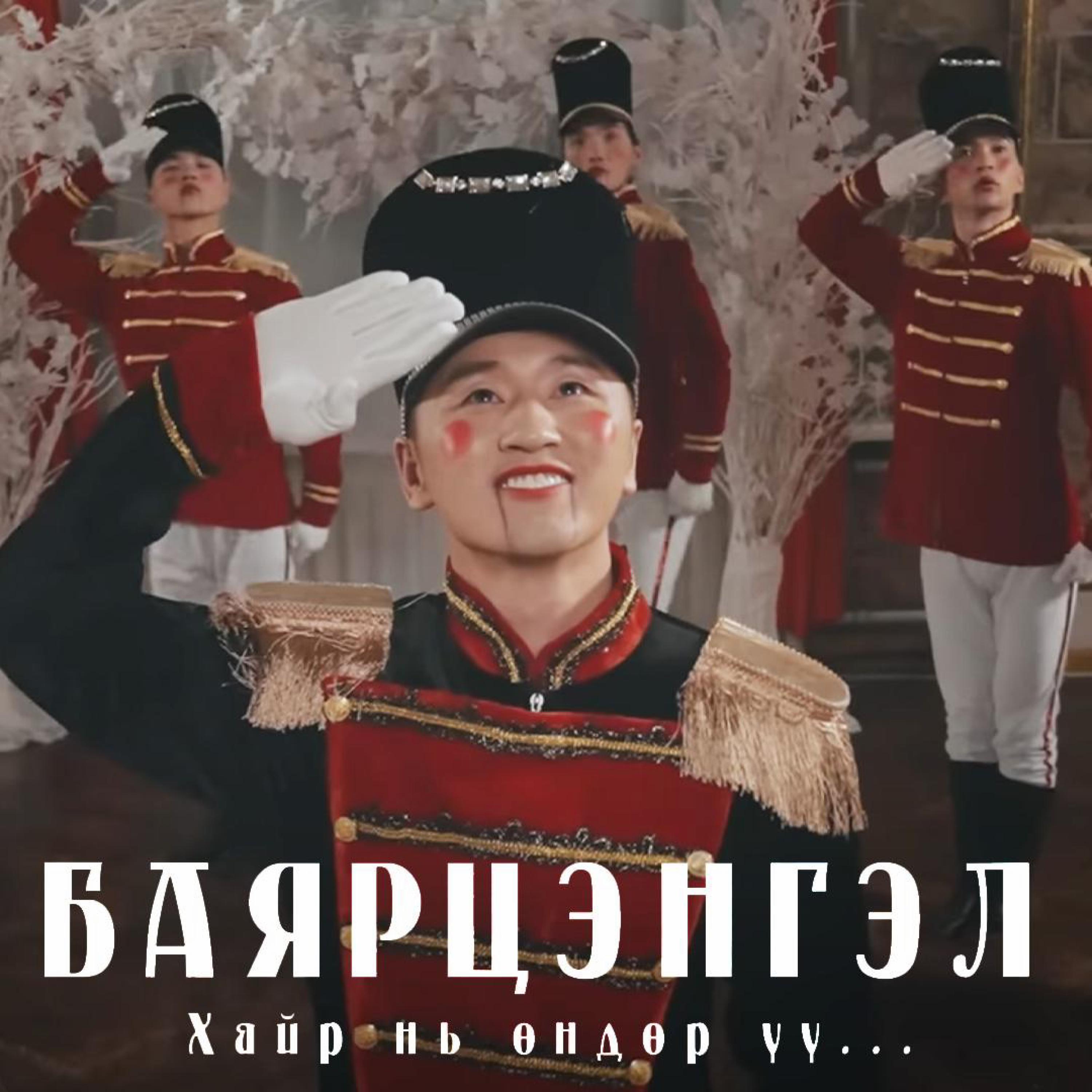 song-img