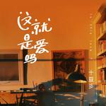 还行